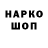 Экстази Cube Hugo Dok