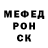 КЕТАМИН VHQ Ej erl