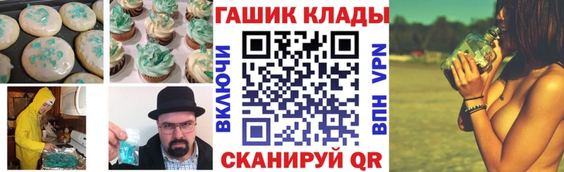Еда ТГК марихуана  Купить  Моршанск 