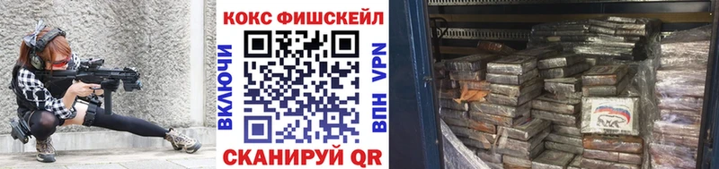 Cocaine Колумбийский  Купить где  Моршанск 