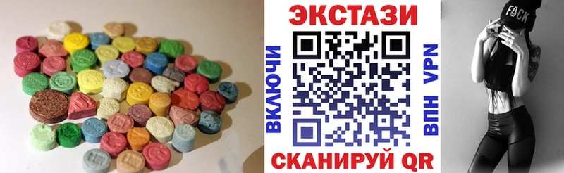 Купить закладки  Моршанск  ЭКСТАЗИ 250 мг 