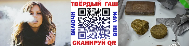 Купить  Моршанск  ГАШ VHQ 