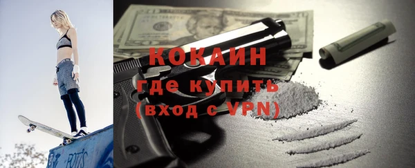 ECSTASY Киреевск