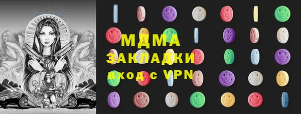 спайс Карталы