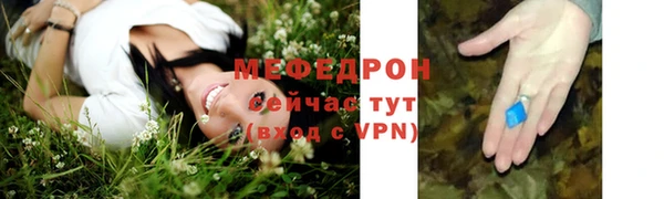 мяу мяу мука Шали