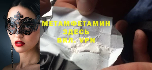 каннабис Кинешма