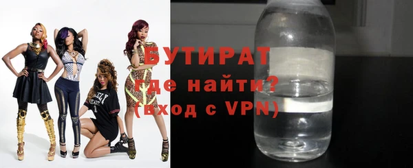 стафф Киренск