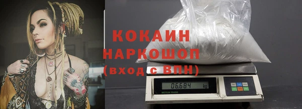 каннабис Кинешма