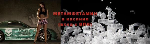 бошки Шадринск