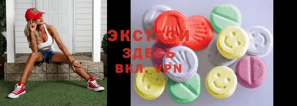 спайс Карталы