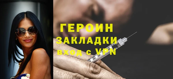 мефедрон VHQ Каменногорск