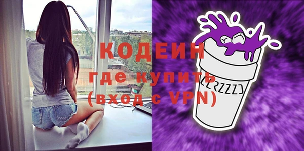 стафф Киренск