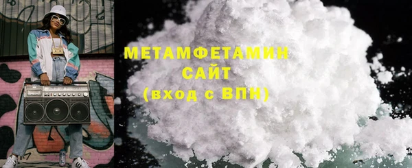 каннабис Кинешма