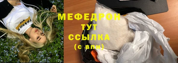 стафф Киренск