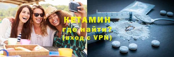 спайс Каменск-Шахтинский
