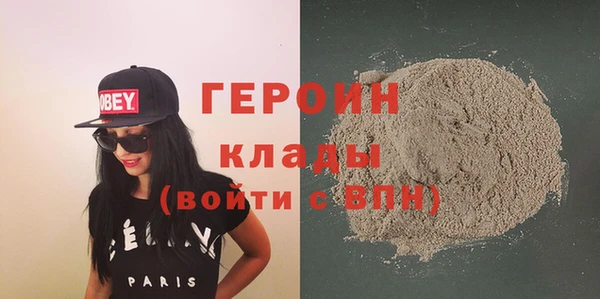 спайс Каменск-Шахтинский