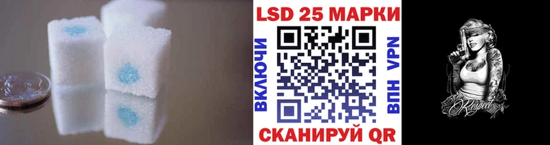 Купить закладки  Моршанск  LSD-25 экстази кислота 