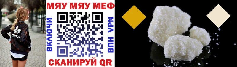 Купить  Моршанск  Мефедрон кристаллы 