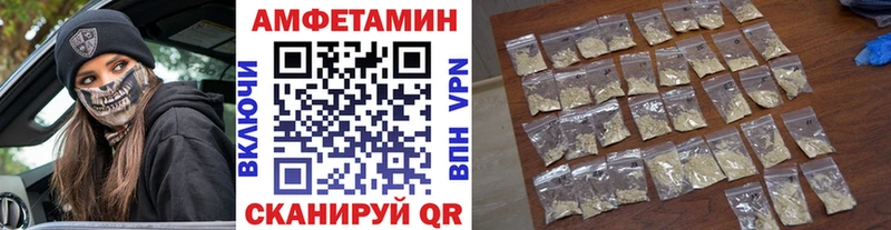 МЕТАМФЕТАМИН пудра  Купить  Моршанск 