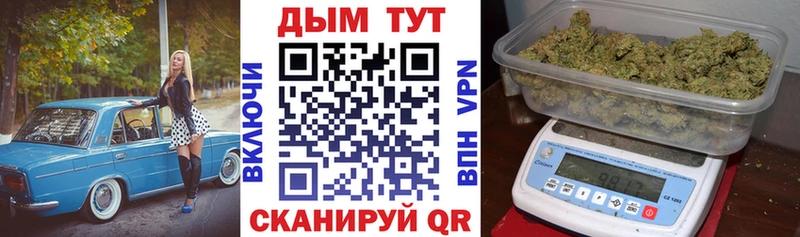 Купить  Моршанск  МАРИХУАНА Ganja 